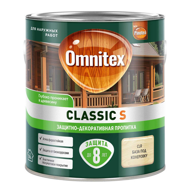 ���������� �������� �������������� OMNITEX Classic S ���� CLR 2,5� ���������� ���.50037197  