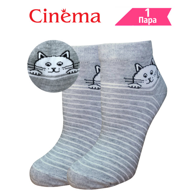 ���������� ����� CINEMA ��� ������ 23 ������� ����� ������� ������-����� ������  