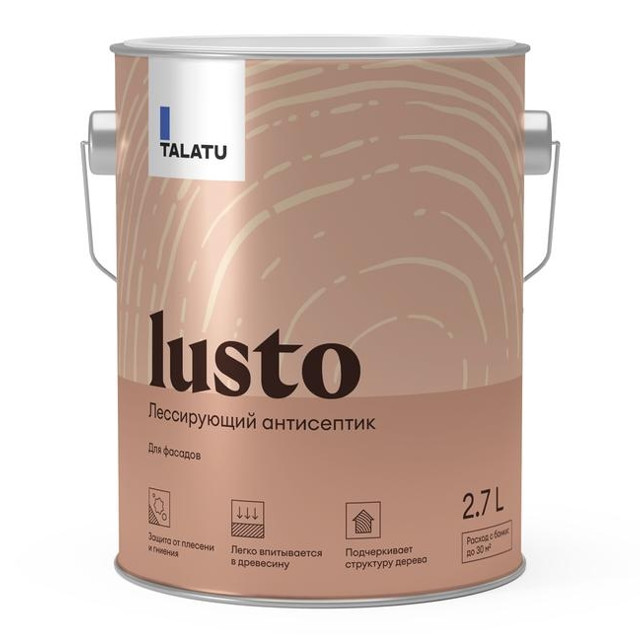 ���������� ���������� ����������� TALATU Lusto  ��� ������ ���������� ������� 2,7 � �����.,���.S1214003003  