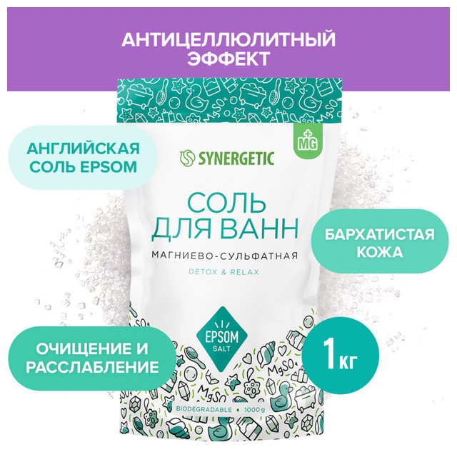 ���������� ���� ��� ���� SYNERGETIC ��������-���������� 1000�  
