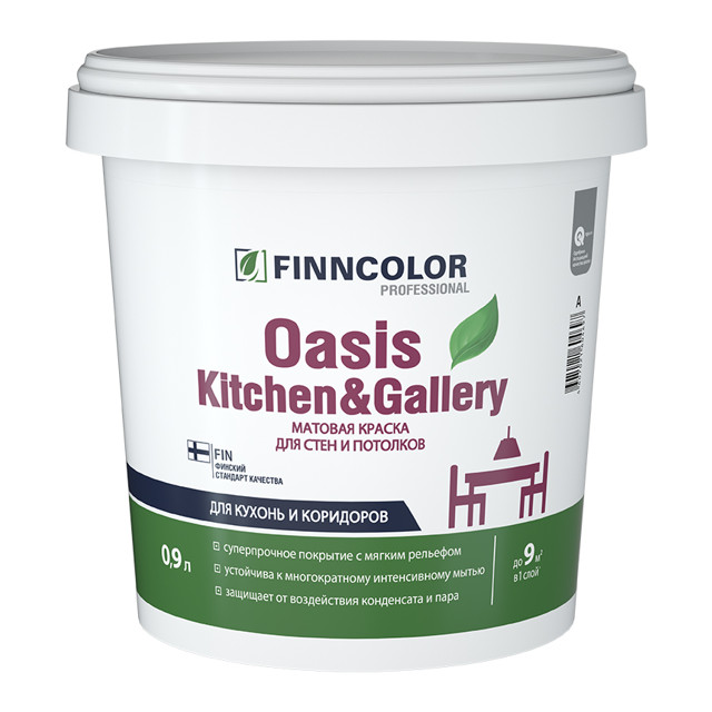 ���������� ������ ��������� FINNCOLOR Oasis Kitchen&Gallery ��� ���� � �������� ���� A 0,9� �����, ���.70000125  