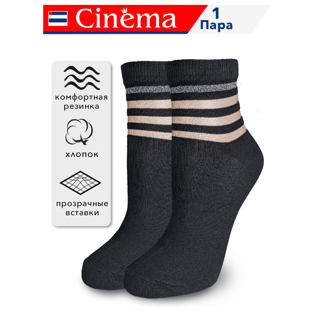 ���������� ����� CINEMA �������� ������ 25 ������� ����� ���c��� ������/������ �������  