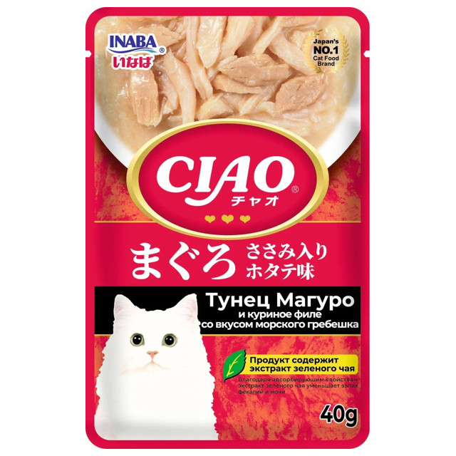 ���������� ��������� ��� ����� INABA Ciao Pouch ����� ������ � ������� ���� �� ������ �������� �������� 40�  