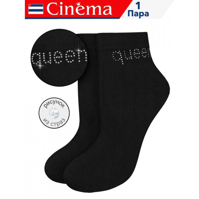���������� ����� CINEMA Queen ������ 25 ������� ������  