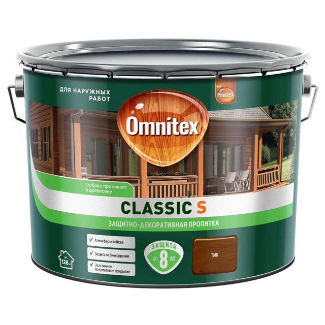 ���������� �������� �������������� OMNITEX Classic S 9� ��� ���.50037225  