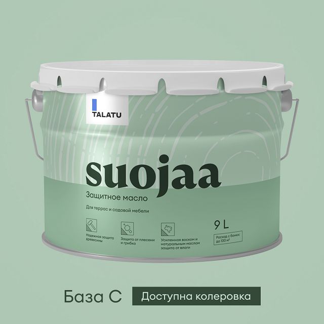 ���������� ����� ��� ������ � ������� ������ TALATU Suojaa 9�, ���. S1216003010  