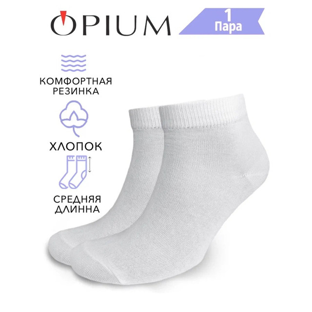 ���������� ����� OPIUM ���������� ������� ����� 29 ������� �����  
