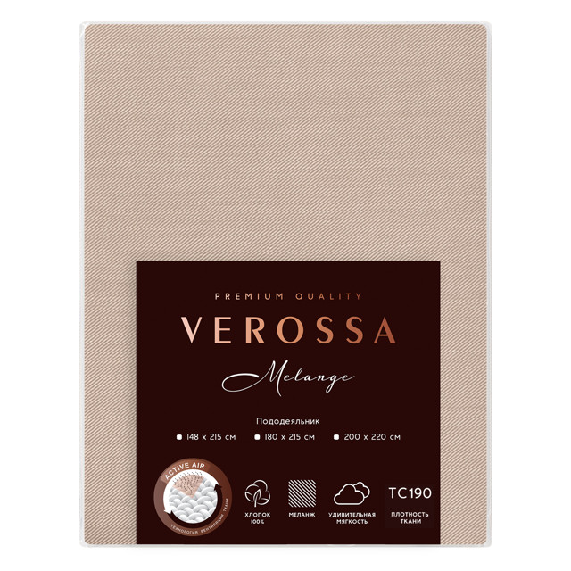 ���������� ������������ VEROSSA ������/Melange �� ��������� 200x220�� ��������� �������, ���.930364  
