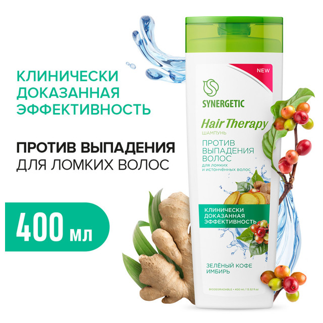 ���������� ������� SYNERGETIC Hair Therapy ������ ��������� ����� 400��  