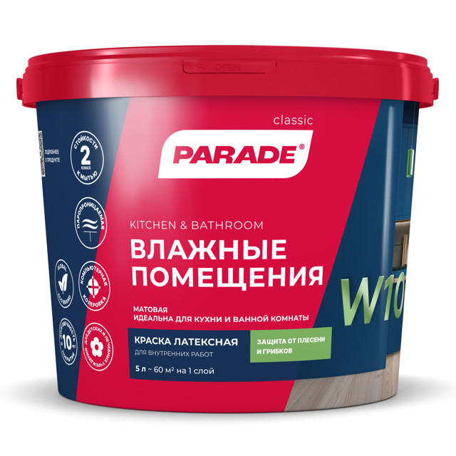 ���������� ������ ��������� PARADE W100 ��� ���� � �������� ����� 5�, ���.0005903  