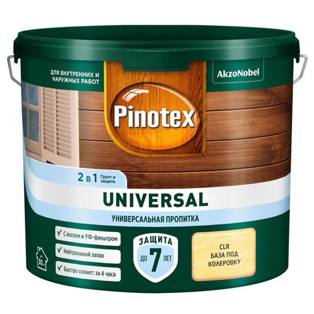 ���������� �������� �������������� OMNITEX Universal ���� CLR 2,5� ����������, ���.50035507  