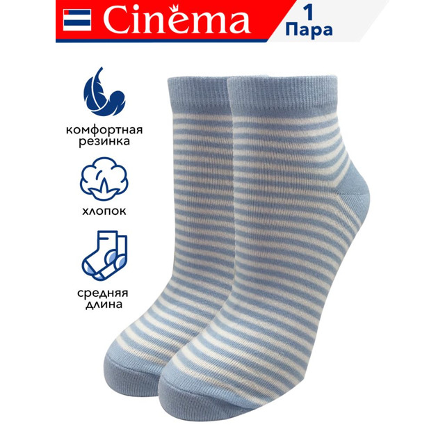 ���������� ����� CINEMA ������� ������� ����� ������ 23 ������� �������, �����  