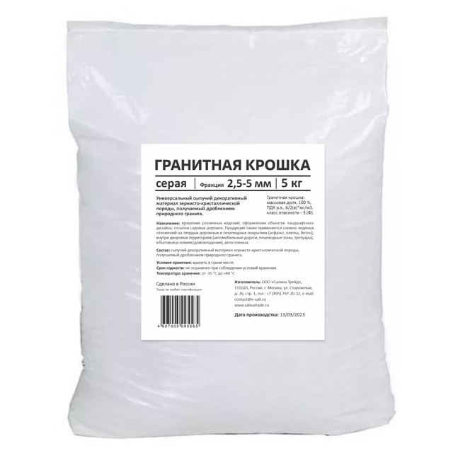 ���������� ������ ��������� RAINBERG ����� 2,5-5�� 5��  