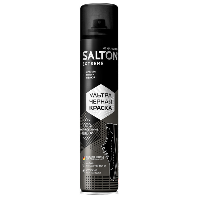 ���������� ������ ��� ����� SALTON Extreme ������ ��� �����, ������ � ������ 190�� ������  