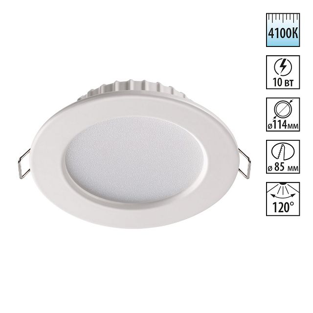 ���������� ���������� ������������ NOVOTECH Spot ������������ LED 10�� 4000� �����  