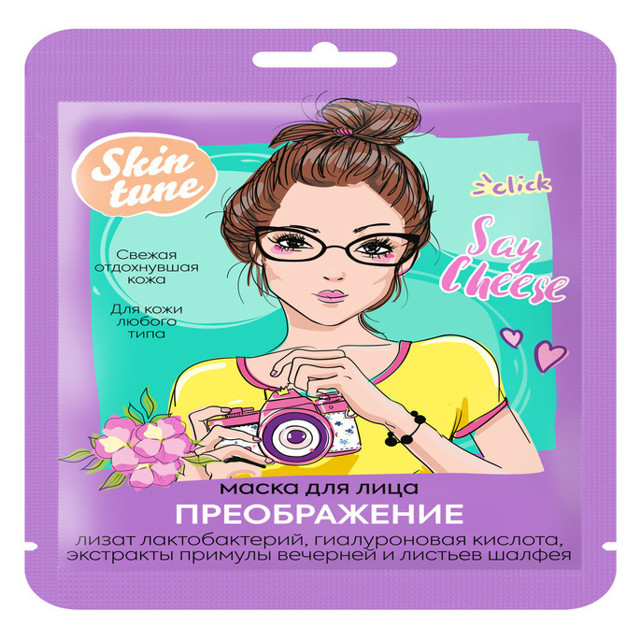 ���������� ����� ��� ���� SKIN TUNE ������������ 22��  