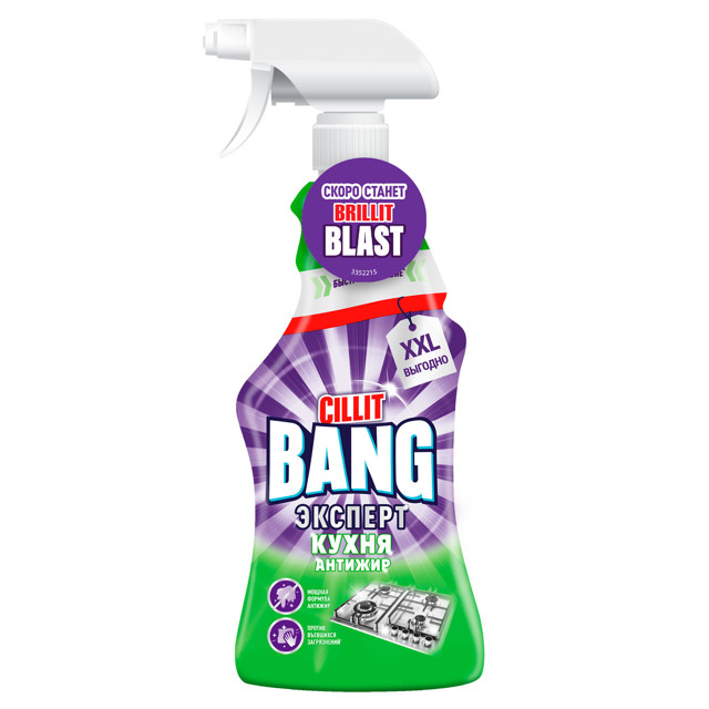 ���������� ��������  �������� Cillit Bang Degreaser Triger 750 �� ��� �������� ����  