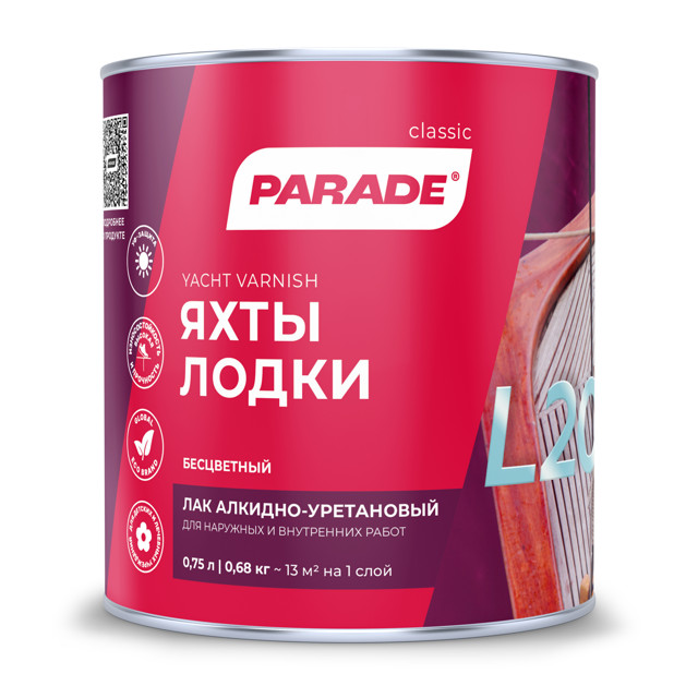 ���������� ��� �������-���������� PARADE L20 ������ ������� 0,75�, ���.0006109  