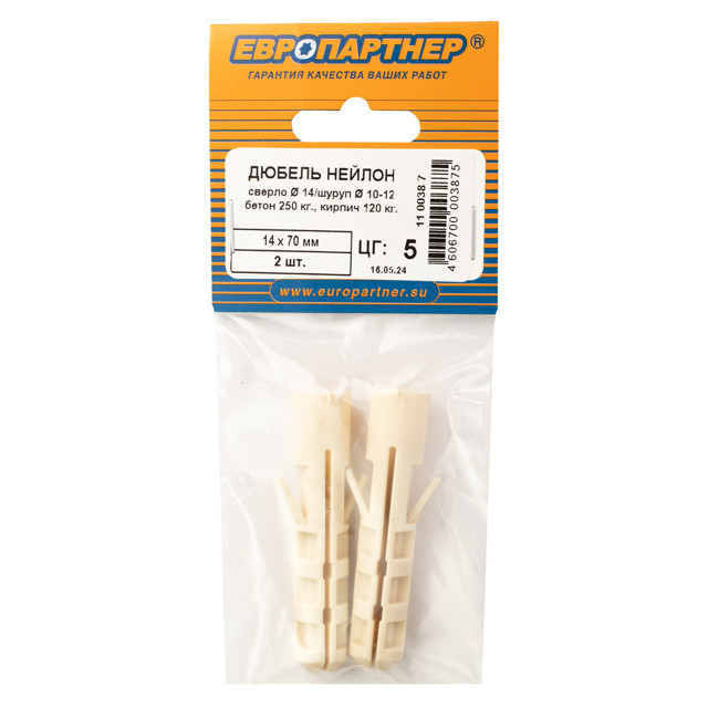 ���������� ������ ��������� ���������� PND 14x70�� 2��  