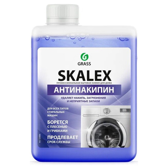 ���������� �������� �������� GRASS Skalex ����������� ��� ���������� ����� 200��  