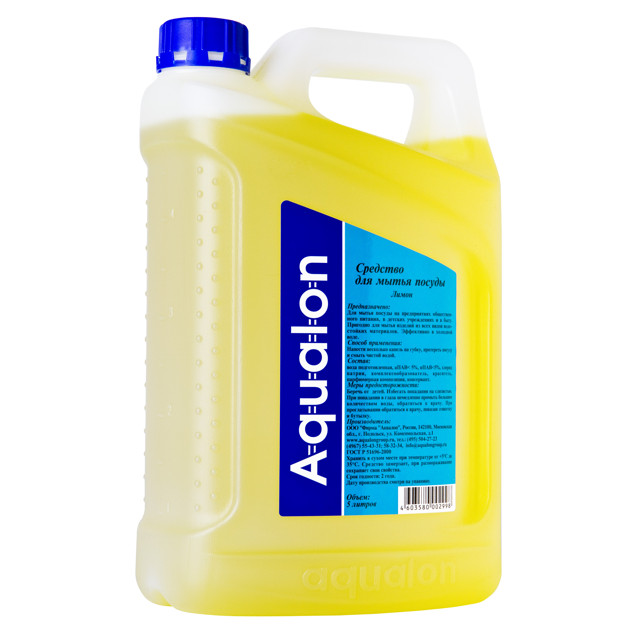 ���������� �������� ��� ������ AQUALON ����� 5�  