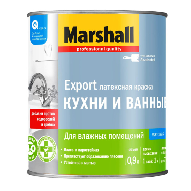 ���������� ������ MARSHALL Export ����� � ������ ���� BC ��� ���� � �������� 0,9� ����������, ���.5248869  