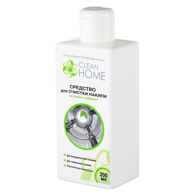 ���������� �������� �� ������ CLEAN HOME ��������-������ 200�� ��� ���������� ����� � ���  