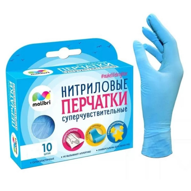 ���������� �������� MALIBRI ���������� ������������������� ������ S 10 ��  
