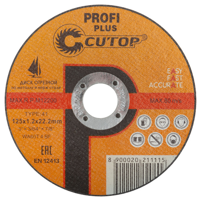 ���������� ���� �������� ��� ��� CUTOP Profi Plus 125�1,2�22,2�� �������������  