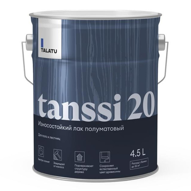 ���������� ��� �������������� TALATU Tanssi 20 ��� ����� � ������� �/������� 4,5 � ����������, ���.S1217003005  