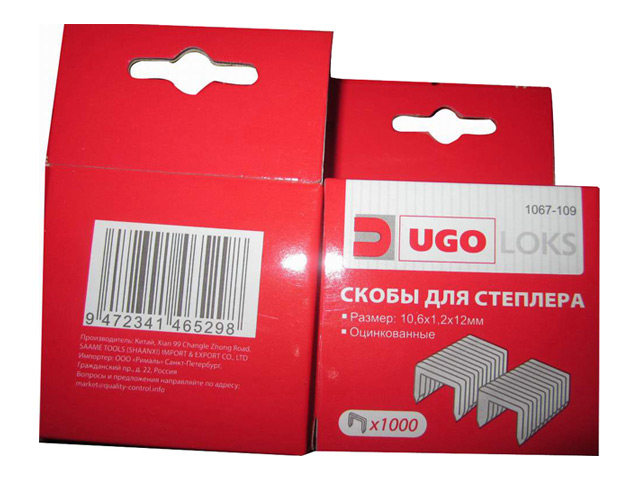 ���������� ����� ��� �������� UGO LOKS  057 12�� 1000��  