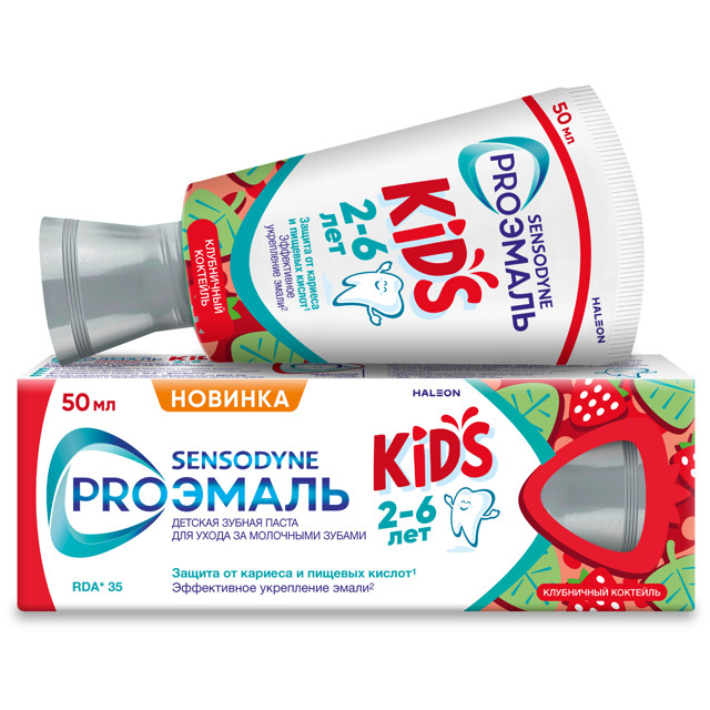 ���������� ����� ������ SENSODYNE Kids ���������� �������� 2-6 ��� 50��  