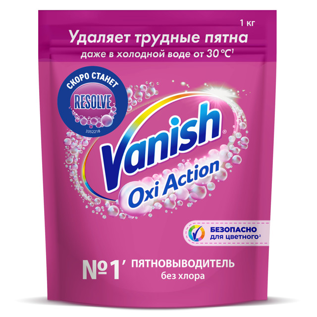 ���������� ��������������� VANISH Oxi Action ������ � ����� ������� 1��  
