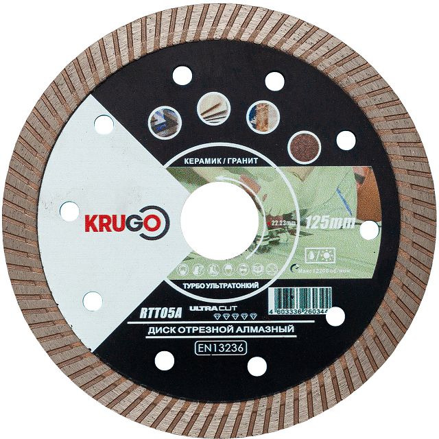 ���������� ���� �������� KRUGO �� �������� 125x1,4x22x10�� �������������  