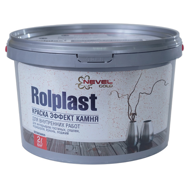 ���������� ������ �/� ROLPLAST NEVEL � �������� ����� 2,0 �� Octavianus, ���. 4607130864159  