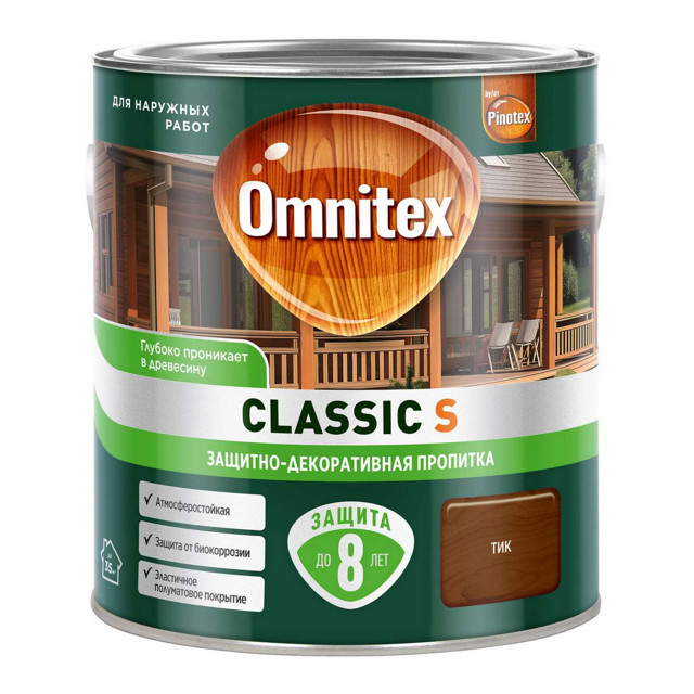 ���������� �������� �������������� OMNITEX Classic S 2,5� ��� ���.50037218  
