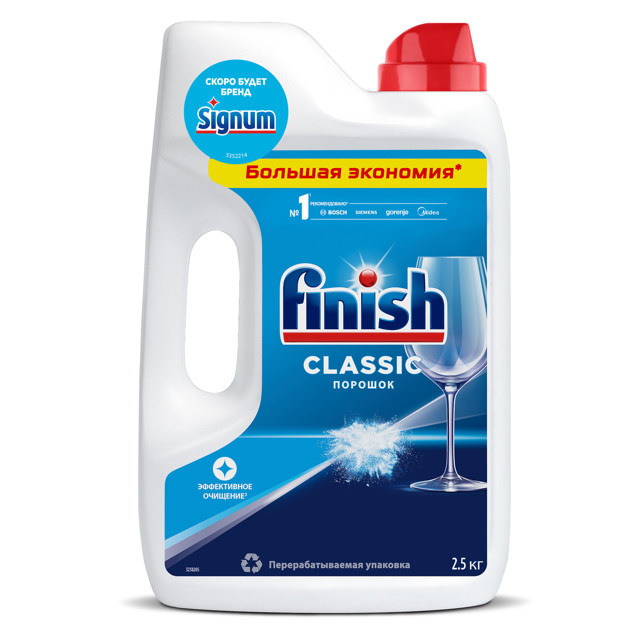 ���������� ������� ��� ��� FINISH 2,5��  
