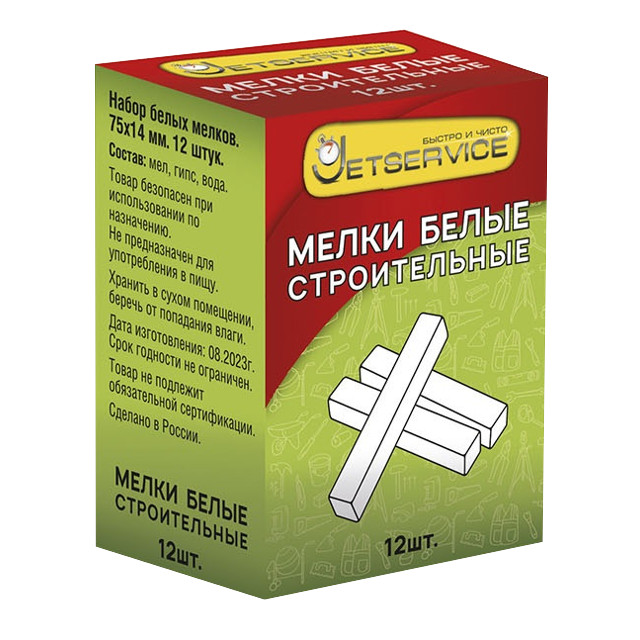 ���������� ����� ������������� JETSERVICE ����� 12��  