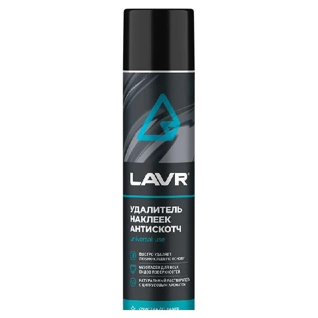 ���������� ��������� LAVR 400��  