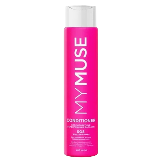 ���������� ������� GRASS My Muse ����������� SOS �������������� 400��  