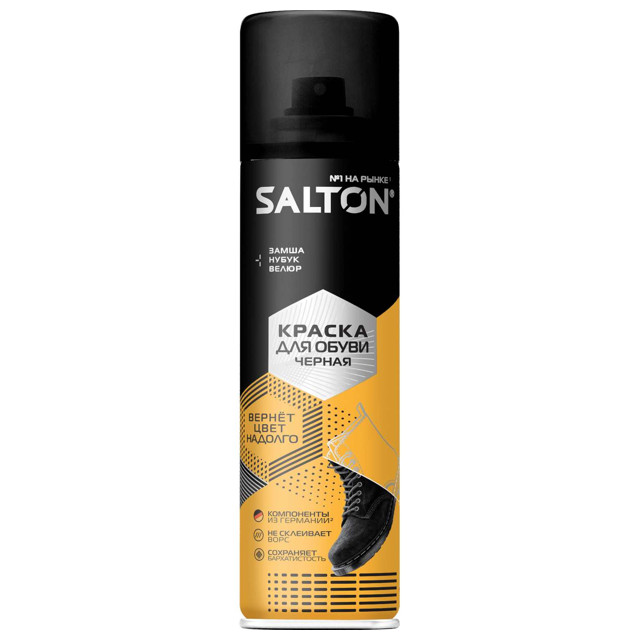 ���������� ������ ��� ����� SALTON ��� �����, ������ � ������ 190�� ������  