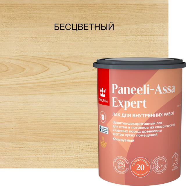 ���������� ��� �/� TIKKIVALA Paneeli-Assa Expert ����������� ����������� 0,9�, ���.700014047  