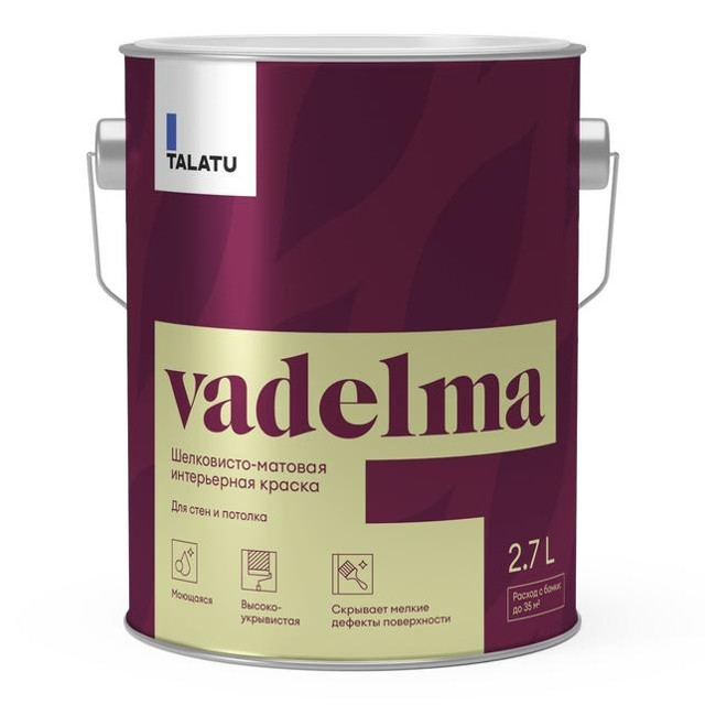 ���������� ������ �/� TALATU Vadelma ���� � ������� ����������� 2,7 � �����, ���.S1203001003  