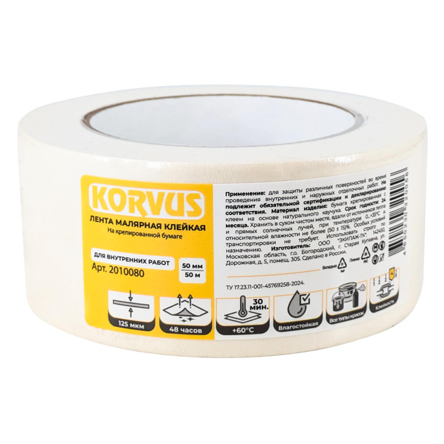���������� ����� �������� KORVUS ������� �� ������������� ������ 50���50�, ���.2010080  
