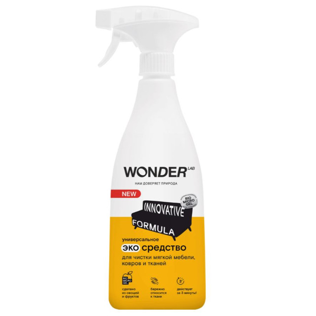 ���������� �������� �������� WONDER LAB ������������� ��� ������, ������ ������ ����� 550��  