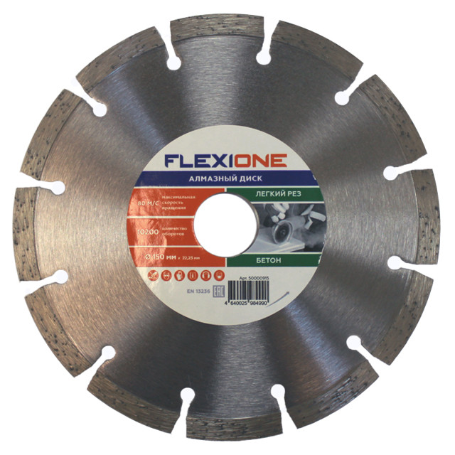 ���������� ���� �������� FLEXIONE 150�22,2�� ����������  