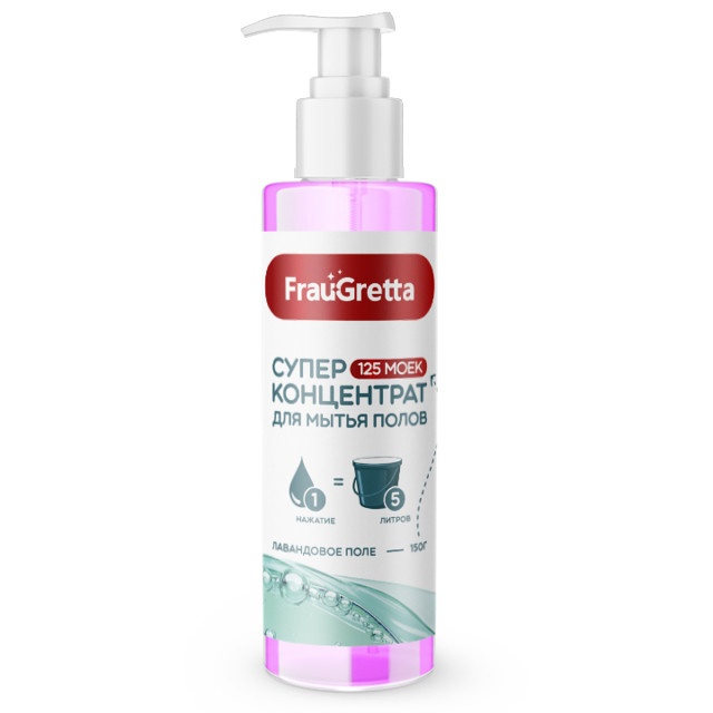 ���������� �������� ��� ���� FRAU GRETTA ���������� ���� 150�� ����������  