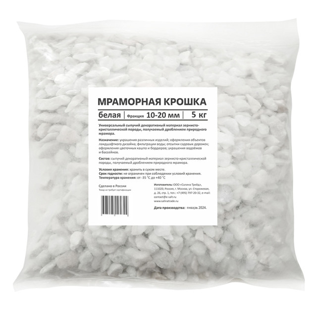 ���������� ������ ��������� RAINBERG 5�� ����� 10-20��  