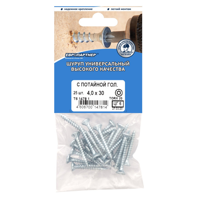 ���������� ����� MULTI ������������� �������� ������� 4�30�� ZN TORX15 25��  