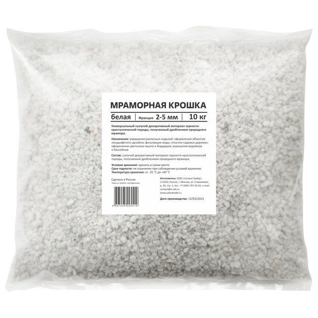 ���������� ������ ��������� RAINBERG 10�� ����� 2-5��  